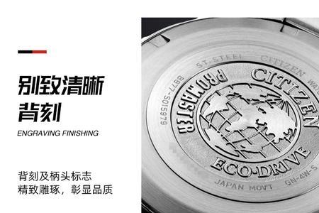 西铁城bj7010-59e怎么调时间