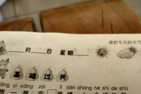 什么的庄稼地填空题怎么填