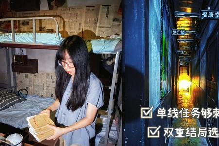 笼牢密室结局