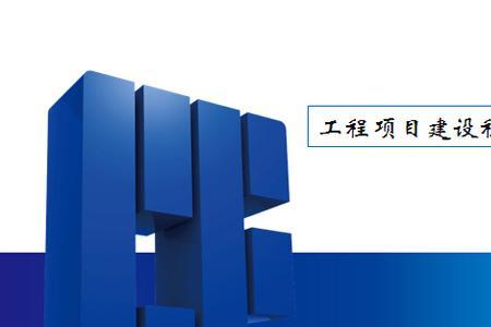 epc项目承包范围划分