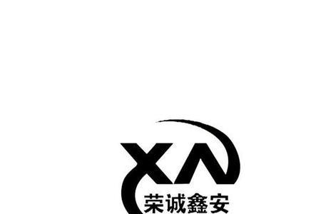 鑫安保险公司怎么样