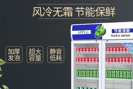 宏祥立式冷鲜展示柜多宽