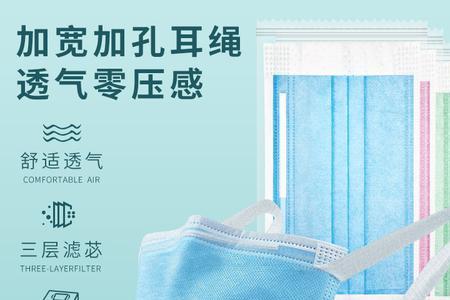 标准的口罩带宽度里多少厘米