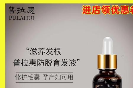 普拉惠是哪个国家的
