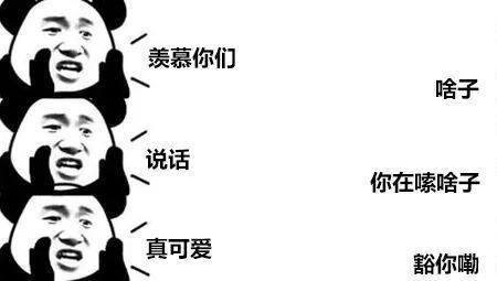 四川话背时是什么意思