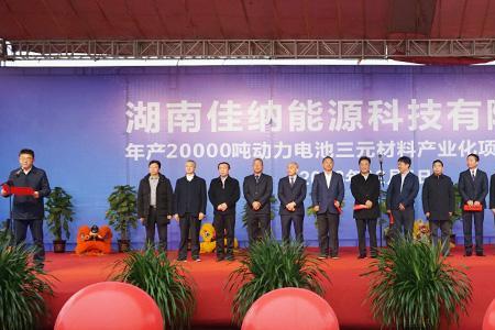 广东佳纳能源科技主要做什么