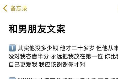 夏天约会太热文案