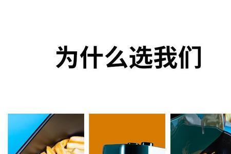 费大厨空气炸锅是杂牌子吗