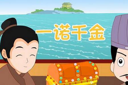 富家千金近义词
