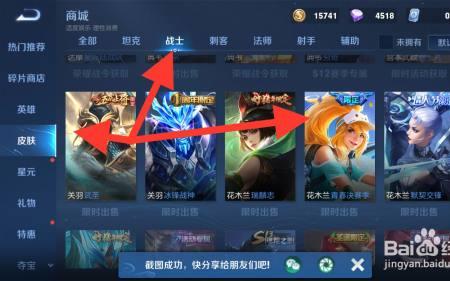 王者带花的框是怎么来的