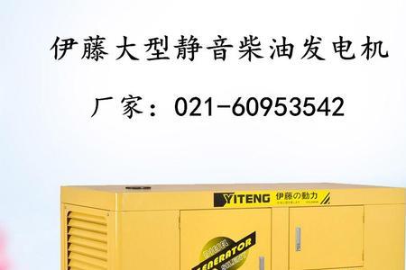 柴油发电机稳压器坏了怎么维修