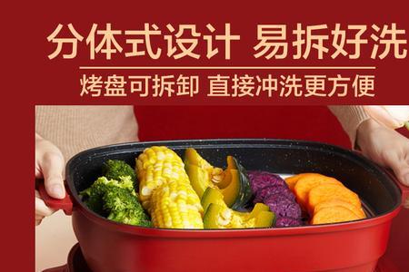 一体式电火锅好清洗吗