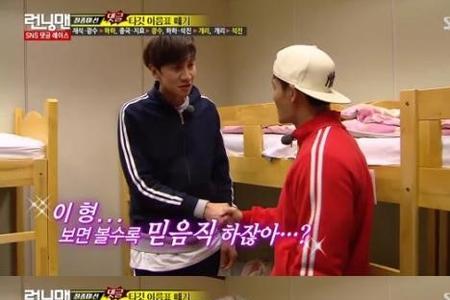 李光洙runningman笑的躺地上哪一期