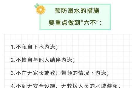 防溺水属于安全生产吗