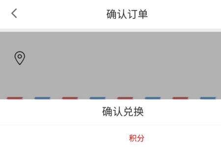 手机农业银行怎么看卡号