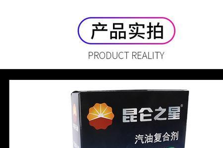 中油宝是什么