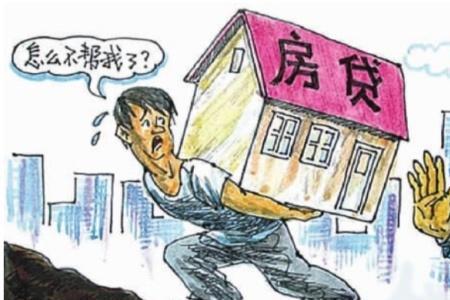 长安银行优房e贷利率