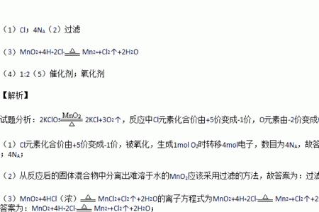 h2s与足量氧气反应的方程式