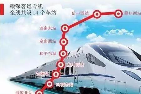 深圳北到开封北站途经停的城市