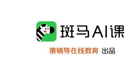 斑马ai课与叫叫阅读哪个好