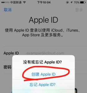 手机id在别的地方登录怎么办