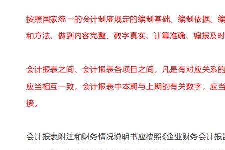 记账公司能学到会计经验吗