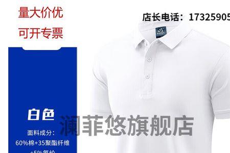 什么材质的衣服出汗不显白印