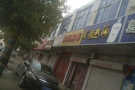 宿州品尚多超市几点开门