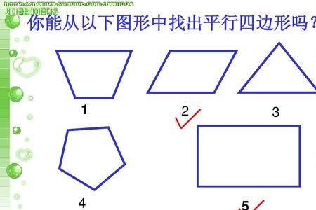 一年级四边形的定义