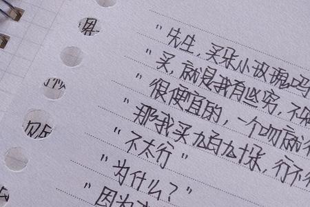 简松意和柏淮的cp 简称什么