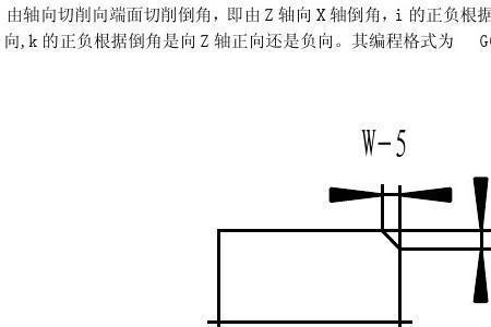 加工中心内孔倒角怎么编程