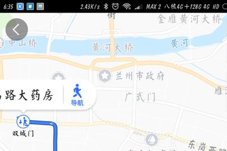 解放桥至玉符河坐几路车