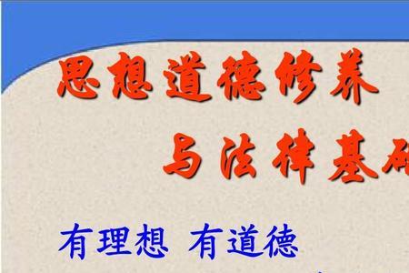 思想素养有哪些表现