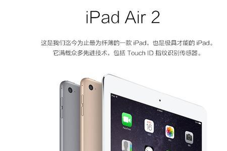 ipad5可以更新136吗