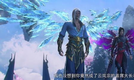 冰皇和米特尔什么关系