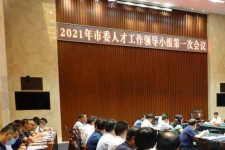 以体察人才为第一是什么含义