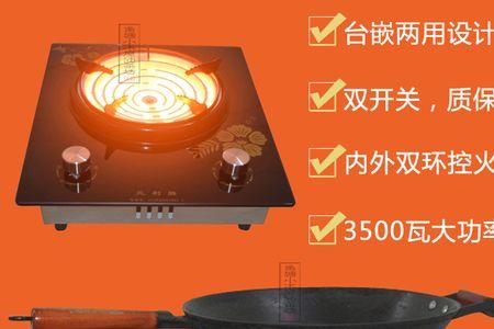 用什么控制电炉子的火力大小