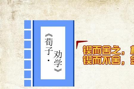 左邻右舍的舍的意思是什么
