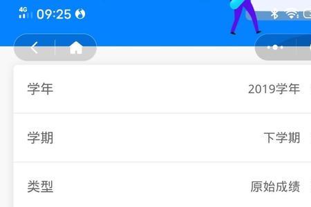 智学网线上考试能切屏吗