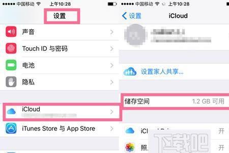 icloud所有都能备份吗