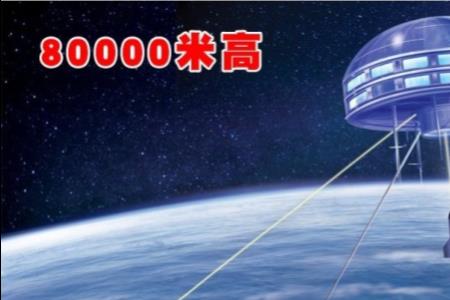 东京通天塔一共有多少层