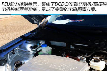 北汽eu260方向机异响