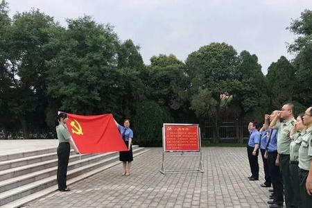 舍身为国永不垂朽的意思