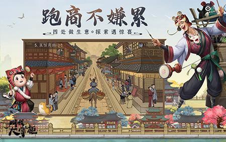 古代大掌柜是做什么的