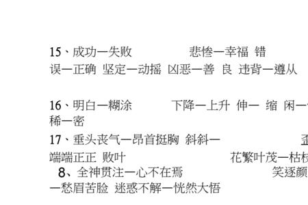 主导作用近义词