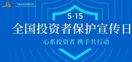 投资者保护机构有哪些