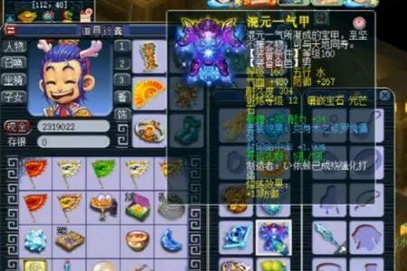 梦幻西游175普陀山点灯能加几个