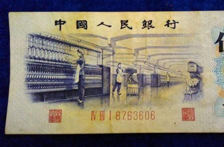 五角纸币银行还兑换不