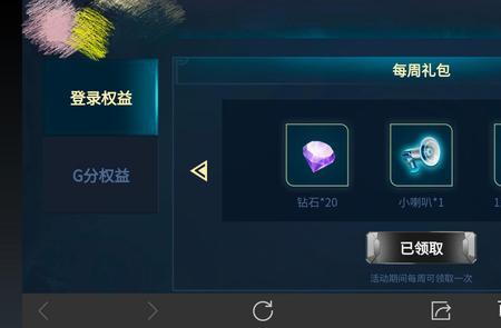 心悦俱乐部王者权益是什么
