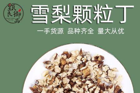 秋月梨上有梨丁还能吃吗